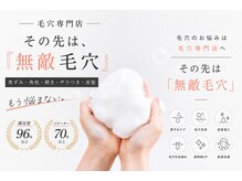 ベベ もりの里店(Be'be')