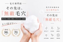 ベベ もりの里店(Be'be')