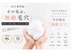 ベベ もりの里店(Be'be')の写真