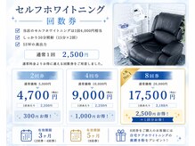エム(M)の雰囲気（1回4,000円相当が通常2,500円！回数券ならさらにお得に通えます）
