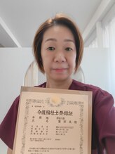 つるみ 小顔矯正 専門店&nbsp;薗部 美穂