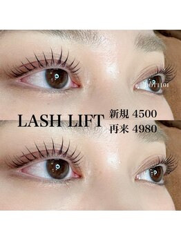 ドットイチイチマルイチ 銀座店(DOT1101)/ラッシュリフト