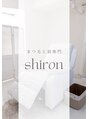 シロン(Shiron)/shiron(シロン)