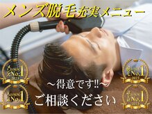 ビダンドウ(BIDANDO)