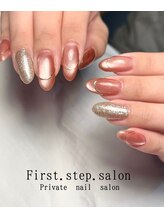 ファーストステップサロン(First.step.salon)/持込デザイン