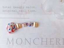 モンシェリ(Moncheri)/カラフルホロ×ミラー