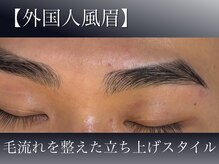 メンズアイブロウサロンバイクロト 天神大名(MEN’S EYEBROW SALON by KUROT)/外国人風眉[眉毛/眉毛サロン]