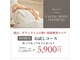 プリア(Pria)の写真