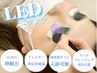 大人気!!《 新規様平日限定★》LEDエクステ★フラット140本¥6600