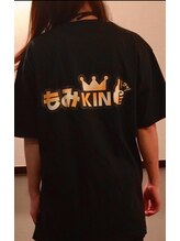 もみKING 池田公園前店 あい 