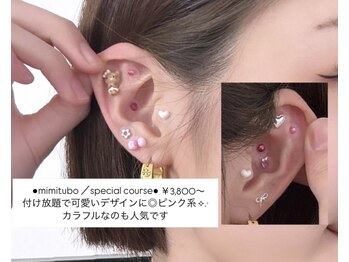 ヒミー(himee)/耳ツボジュエリー×ハーブ