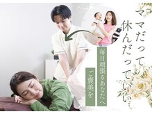 ソロウノ 高輪台院