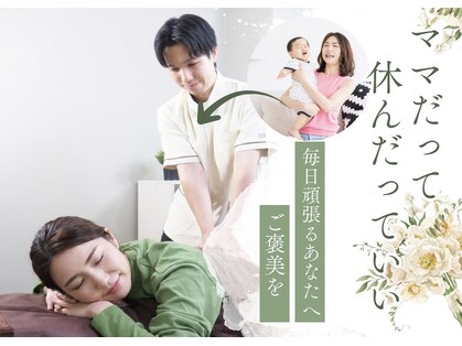 ソロウノ 高輪台院の写真