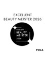 ポーラ ザ ビューティ 松阪郷津店(POLA THE BEAUTY)/信頼できるエステティシャンとして