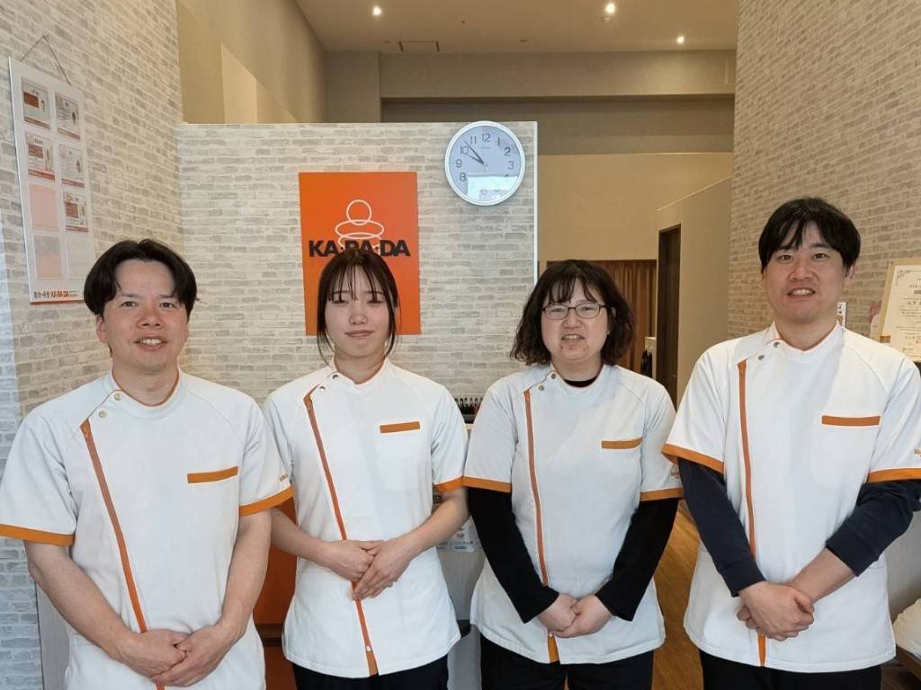 カラダファクトリー イオンモール広島府中店｜ホットペッパービューティー