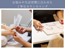 イデアル(ide’al)/はじめての方も安心