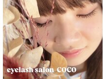 レイニーココ(Rainy COCO)