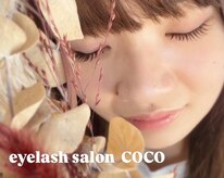 レイニーココ(Rainy COCO)