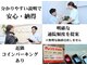 アクセル 摂津本山(AXEL)の写真