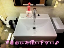 ビカミング整体院(美coming整体院)/施術後もごゆっくり♪