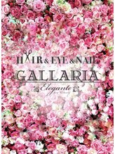 ガレリアエレガンテ 可児店 GALLARIA Elegante