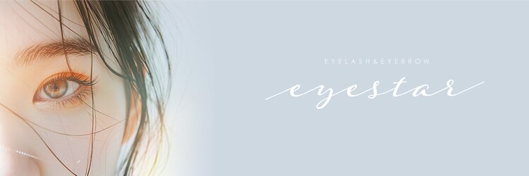 アイスター(EYE STAR)のサロンヘッダー