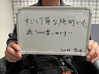 リリ(RiRi)/お客様の声♪