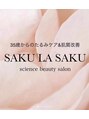 サクラサク(SAKULASAKU)/SAKULASAKU