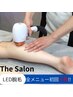 脱毛全メニュー　【初回半額♪】　※全身