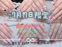 ダイヤモンドネイルスタジオ 横浜店(Diamond Nail Studio)