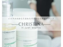 ルチーレ(Lucire)の雰囲気（"一宮初"のクリスティーナサロンで本気の肌質改善）