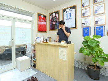 ふじ鍼灸整骨院/予約方法