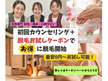 バニスティ 酒田店