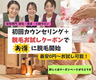 バニスティ 酒田店