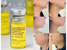 アンド(AND/&)/気になる脂肪撃退！！