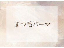 サロン エフ(salon f)/