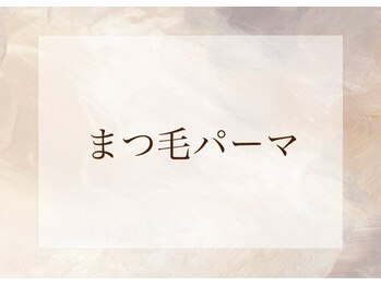 サロン エフ(salon f)/