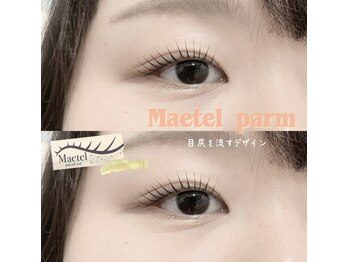 ミラ 柏(MIRA)/メーテルパーマ☆