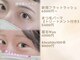 オリナ(Olina)の写真