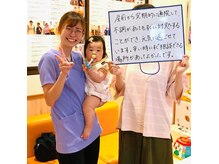 すぎうら整体院 浜松院の雰囲気（妊娠中から産後まで通うことができます◎）