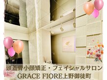 グレースフィオーレ 上野御徒町店(gracefiore)
