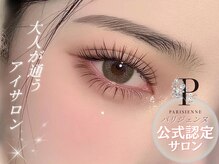 アイスタジオ アンド ダブルネイル 河原町店(EYE STUDIO&W NAIL)/