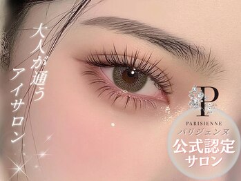 アイスタジオ アンド ダブルネイル 河原町店(EYE STUDIO&W NAIL)/