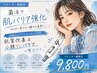 【小顔・たるみ・首のしわ・肌湿改善】純度95％の浄化酸素導入×美肌菌ケア☆