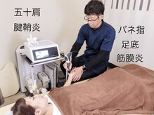 はたいち整骨院の雰囲気(地域唯一導入、ショックマスター!お手頃価格でお困りの解決を)