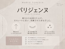 マリーテレジア 梅田茶屋町(MARIE TERESIA)/立ち上げ×微カール