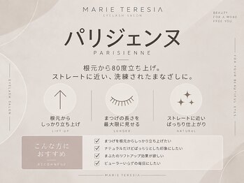 マリーテレジア 梅田茶屋町(MARIE TERESIA)/立ち上げ×微カール