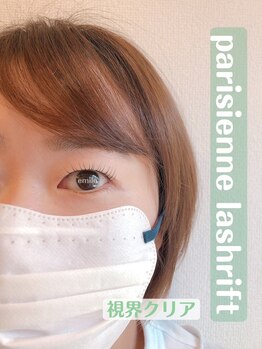 エミルアイラッシュ 東高円寺店(emile EYELASH)/パリジェンヌ&まつ毛パーマ