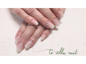 トゥ ビラ(to Villa)/エレガント