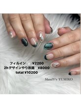 マンディーズ(MandY's)/マグネット/シェル/フレンチ